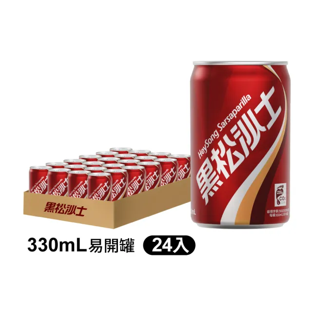 【黑松】黑松沙士330mlx24入/箱