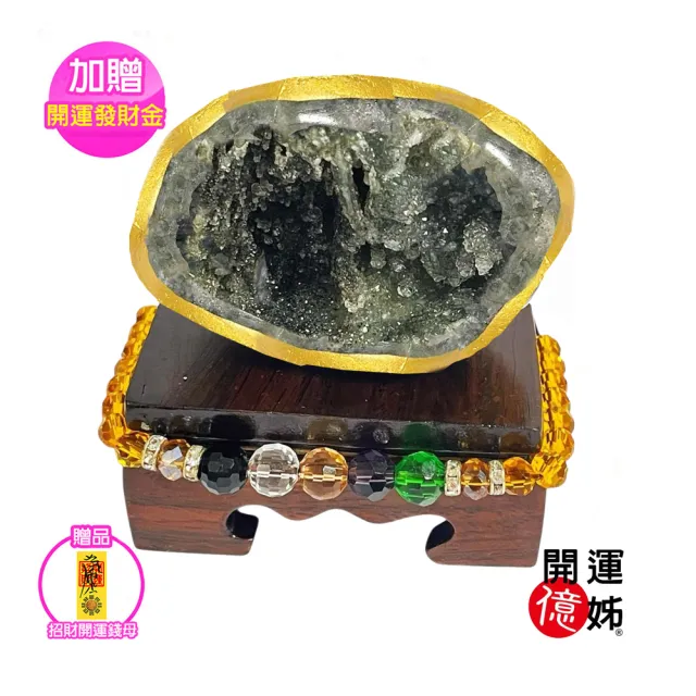 【A1 寶石】紫晶鎮-金磚款-同紫水晶洞能量/招財開運/鎮宅/擋煞/防小人/淨化磁場(220g)
