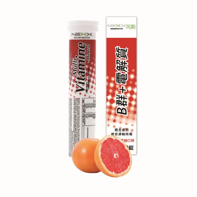 【2026】B群發泡錠推薦10款高評價B群發泡錠品牌排行 | BALIMAN情報局