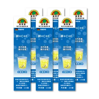 【SUNLIFE 森萊富】德國原裝  鋅＋C＋E發泡錠(水蜜桃口味 X 6入/共120錠)