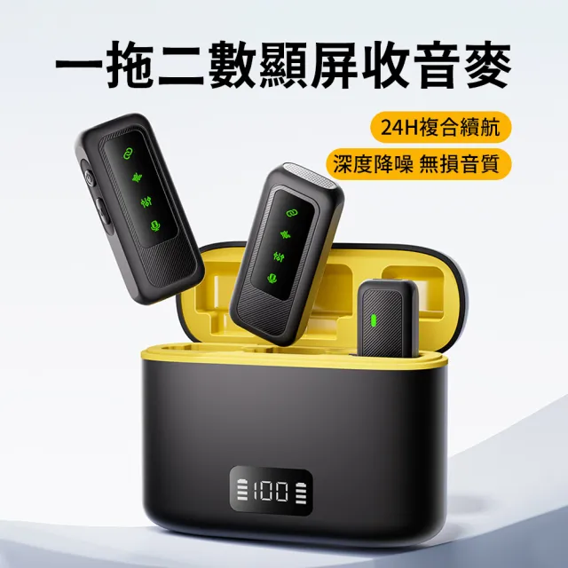 | BALIMAN情報局 【2026】手機麥克風推薦|10款高評價人氣品牌排行榜 | BALIMAN情報局