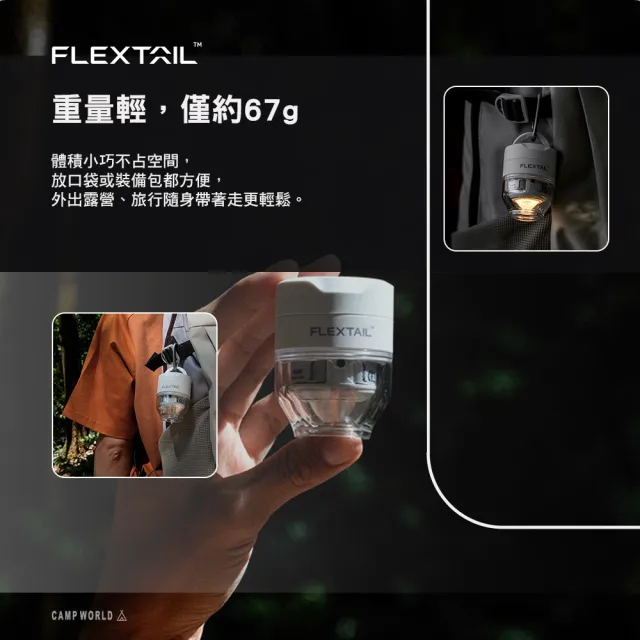 【FLEXTAIL】TUNY PUMP 3X 充氣幫浦 露營打氣機 三合一功能 5種氣嘴 逐露天下