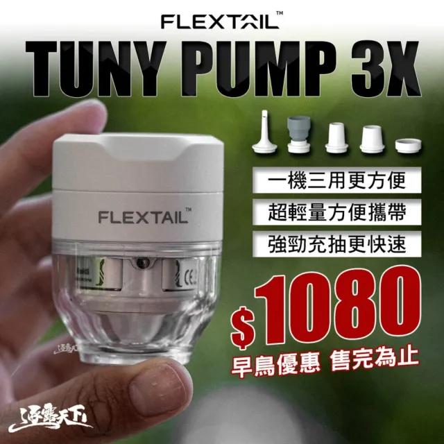 【2026】充氣機推薦10款高評價充氣機品牌排行 | BALIMAN情報局