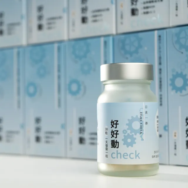 【Daily Check 日食一善】好好動-OLP01運動益生菌(5入組共15顆 趙少康推薦-MSM.蛋殼膜.玻尿酸.黑酵母)