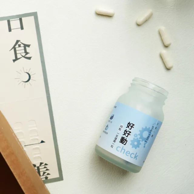 【Daily Check 日食一善】好好動-OLP01運動益生菌(5入組共15顆 趙少康推薦-MSM.蛋殼膜.玻尿酸.黑酵母)