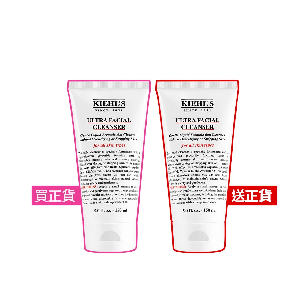 【Kiehl’s 契爾氏】官方直營 冰河保濕潔面乳150ml(Kiehl’s/買1送1)