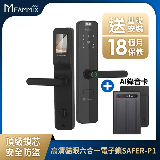 | BALIMAN情報局 【2026】電子鎖推薦|10款高評價人氣品牌排行榜 | BALIMAN情報局
