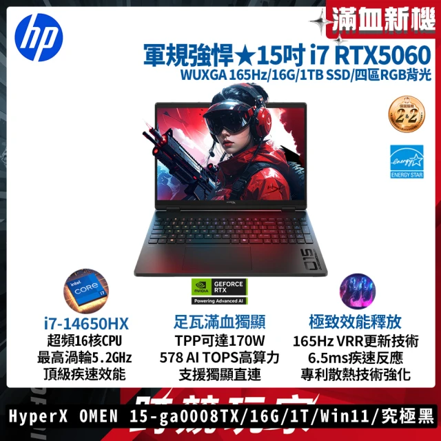 微星電競筆電