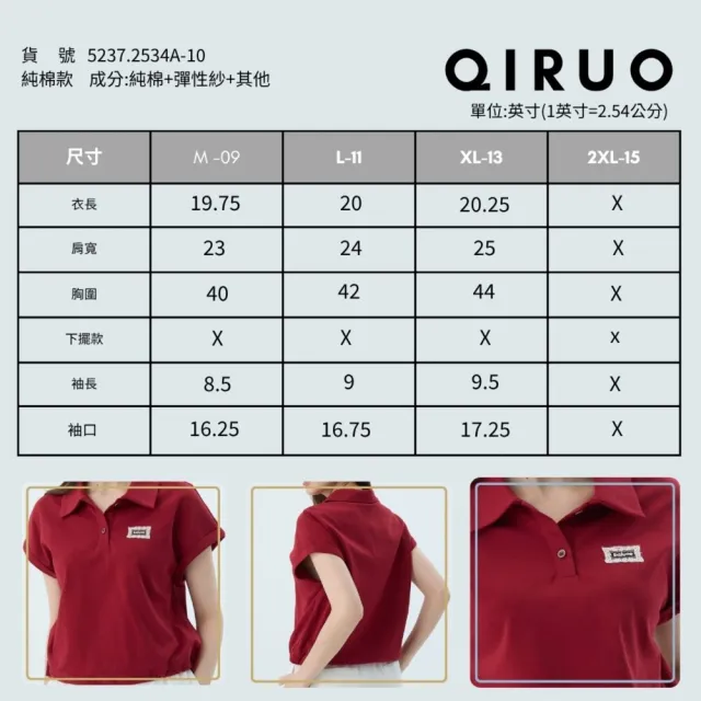 【Qiruo 奇若名品】專櫃精品紅色POLO短袖上衣2534A  棉質女裝 