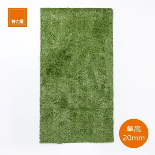 【特力屋】CCGrass 人造草皮Canary 100x190CM 草高20ｍｍ