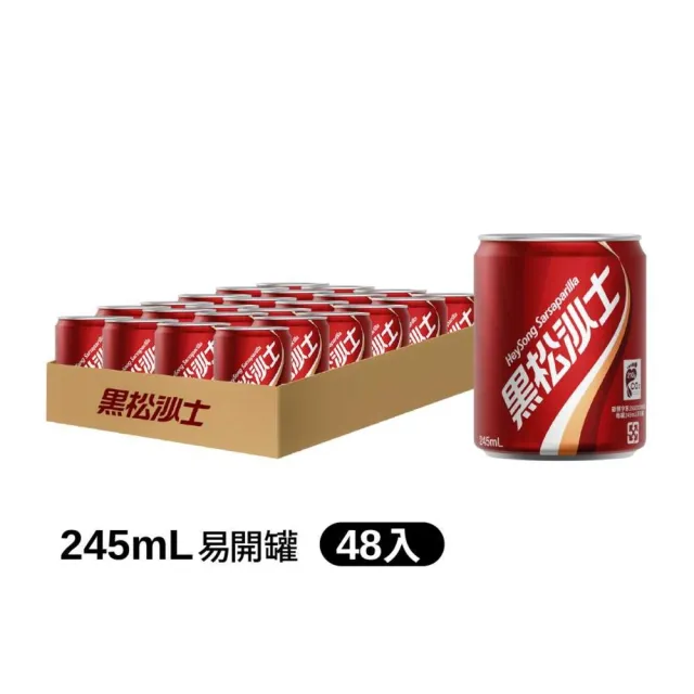 【黑松】黑松沙士245mlx2箱(共48入)  (TQF微笑標章)