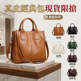 【巴黎精品】現貨出清 真牛皮側背包真皮革單肩背包托特包手提包隨身(簡約牛皮托特包通勤6色a1ce20)4/21