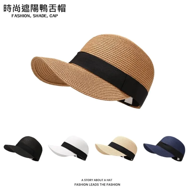 【巴黎精品】現貨限搶 渡假草帽遮陽帽編織帽大帽簷(草編鴨舌帽防曬馬術帽男女帽子5色a1fo5)4/21