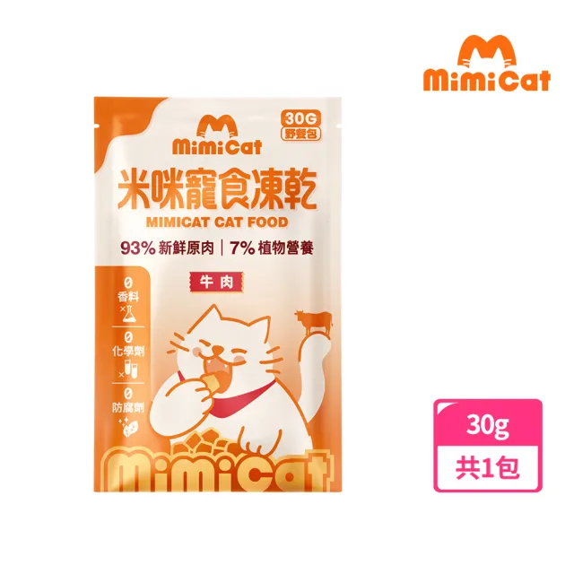 | BALIMAN情報局 【2026】貓咪零食推薦|10款高評價人氣品牌排行榜 | BALIMAN情報局