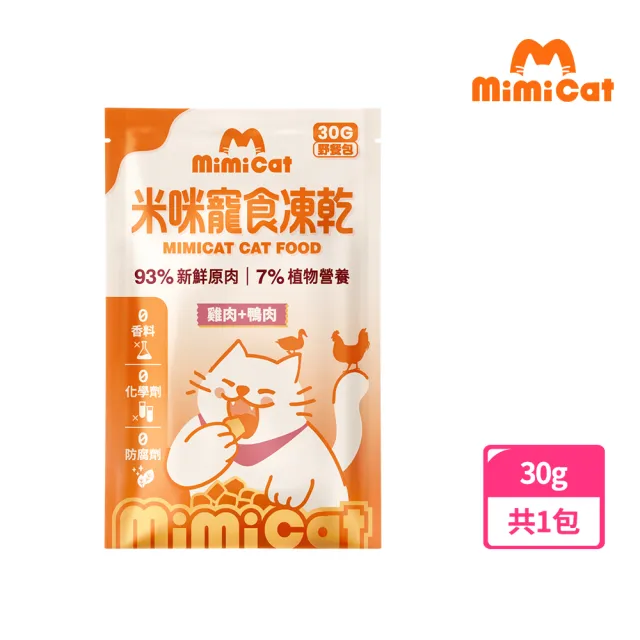 | BALIMAN情報局 【2026】貓咪零食推薦|10款高評價人氣品牌排行榜 | BALIMAN情報局