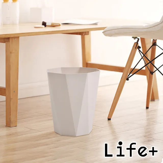 【Life+】北歐ins風 創意幾何菱格無蓋單層垃圾桶(4色任選)