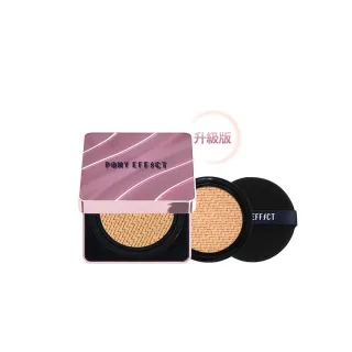 【PONY EFFECT】全新上市 極水透光氣墊粉餅升級版 SPF50+ PA++++(一盒二蕊)