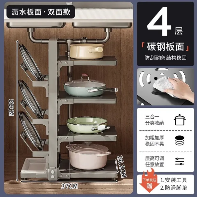 【MINE 家居】時尚鍋蓋收納架 餐具收納架 黑色四層款帶鍋蓋(碗盤架 鍋蓋架 鍋架)