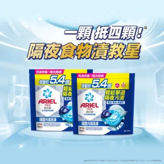 【ARIEL】極淨進化 4D抗菌洗衣膠囊/洗衣球 60顆X2/30顆x4 日本進口 10倍潔淨(抗菌去漬/室內晾衣/自然微香)