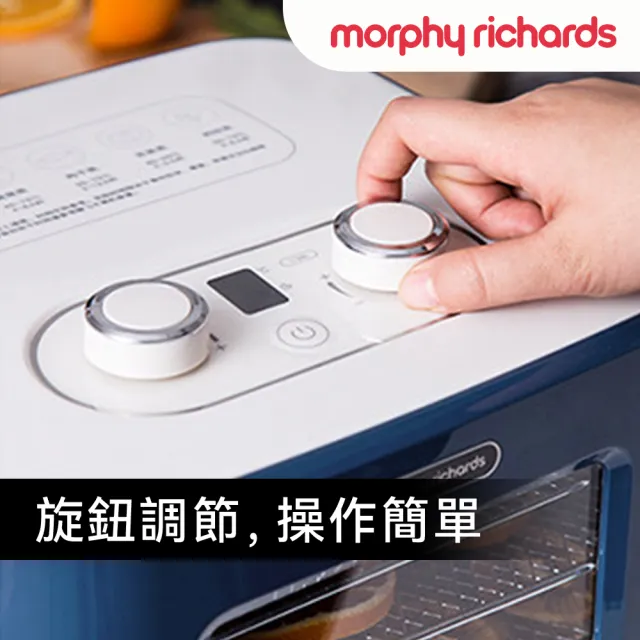 【morphy richards】《雙萃煮》全自動美式咖啡機MBC-CFTD5W+摩飛四層溫控乾果機