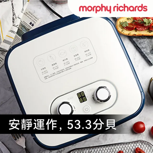 【morphy richards】《雙萃煮》全自動美式咖啡機MBC-CFTD5W+摩飛四層溫控乾果機