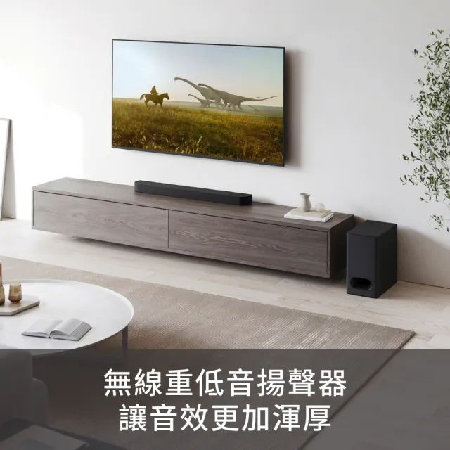 【SONY 索尼】BRAVIA Theatre Bar 6 (HT-B600) 3.1.2聲道重低音組