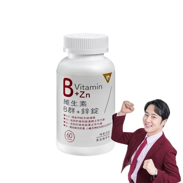 【味丹生技】維生素B群加鋅 60錠/盒 1錠有感 牛磺酸 黃金蜆 增強體力 舒緩疲勞 男女適用