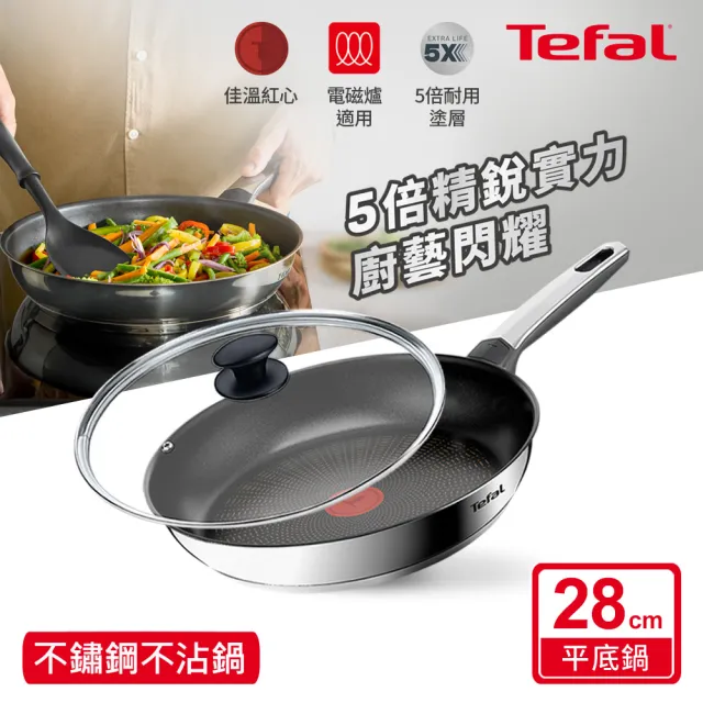 【Tefal 特福】精銳系列28cm不沾鍋平底鍋+玻璃蓋(不挑爐具、IH爐可用鍋)