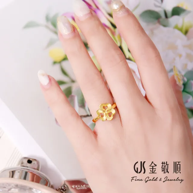 【GJS 金敬順】黃金戒指 愛心 幸運草 中性戒(金重:1.00錢/+-0.03錢)