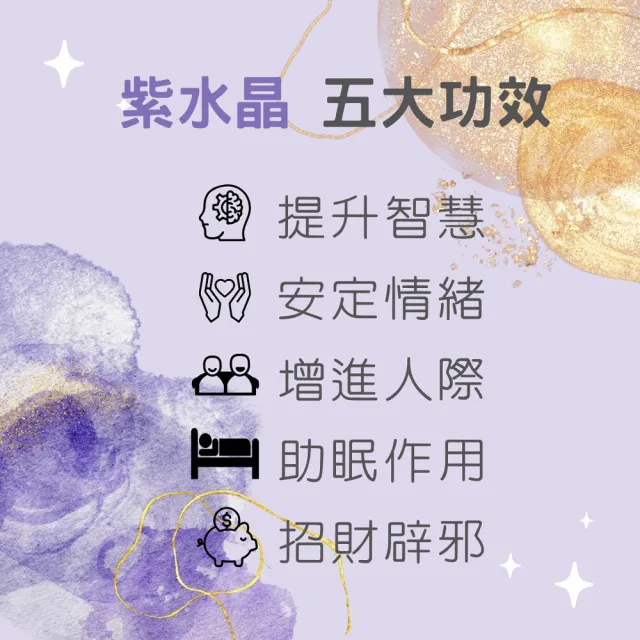 【CTJ】樂購雙11!開運招財!現貨!4克拉 天然紫水晶 完美切割面 項鍊(鑽石閃耀時刻 只為摯愛的妳)