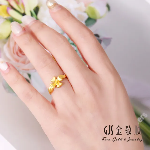 【GJS 金敬順】黃金戒指 花形 幸運草 中性戒(金重:1.0５錢/+-0.03錢)