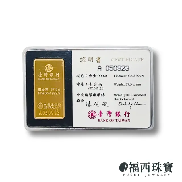 【2026】金塊金條推薦10款高評價人氣品牌排行榜 | BALIMAN情報局