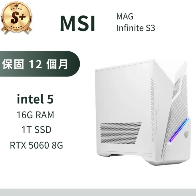 【2026】桌機電腦推薦ptt》10款高評價人氣品牌排行榜 | 好吃美食的八里人