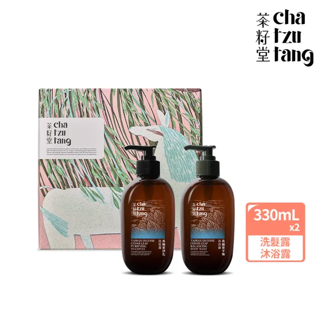 【茶籽堂】胭脂馬版畫禮盒|肖楠葉髮沐雙入組(清爽控油/清新微涼/送禮推薦)