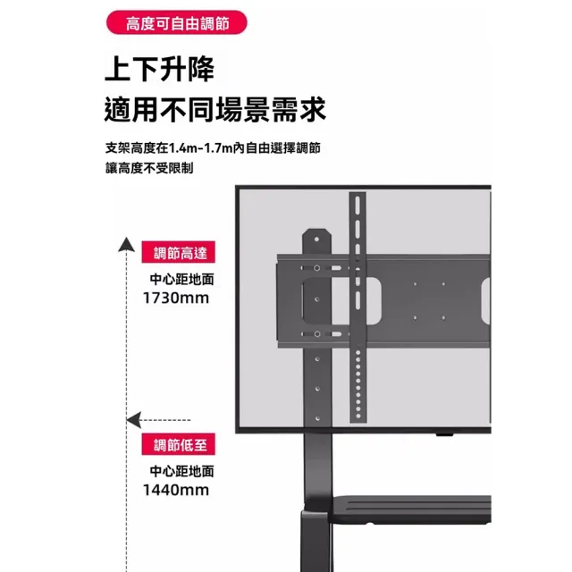 JinJiu津久 可移動電視架 落地式支架 70寸通用 會議教學平板支架 推車置物架