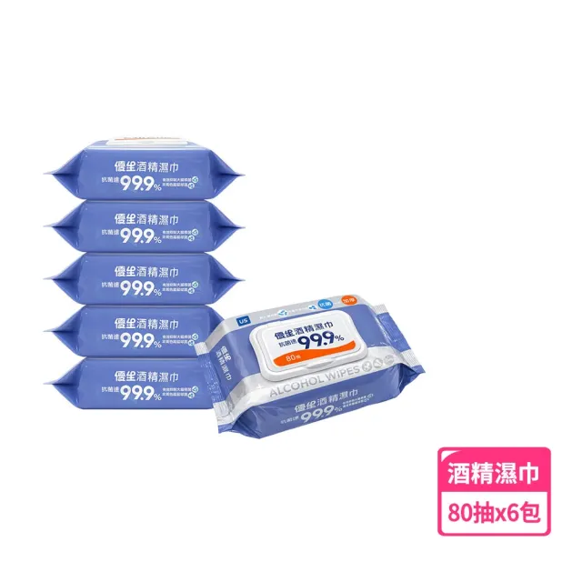 【2026】濕紙巾推薦｜10款高評價人氣品牌排行榜 | 好吃美食的八里人