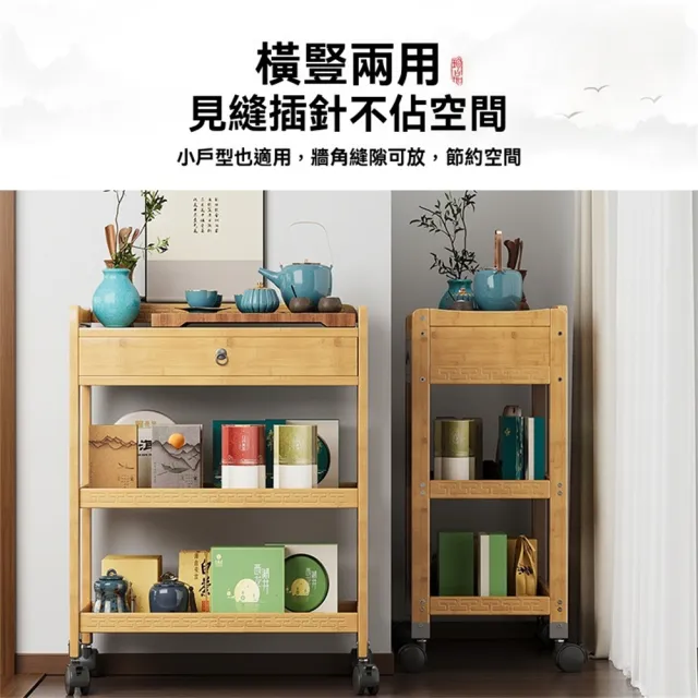 楠竹附輪推車三層附抽屜客廳/ 廚房/ 書房移動收納架辦公室置物架置物推