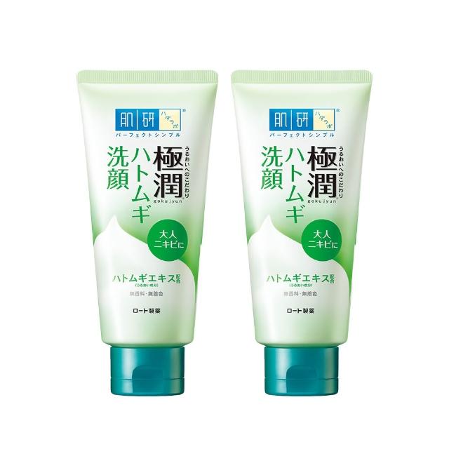 即期品【肌研】極潤健康深層清潔調理洗面乳100g 2入