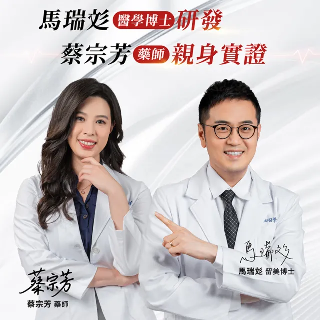 【AmaBios 亞馬生醫】MPE-311激孅粒現1盒(30粒/盒 獨家粒線體代謝科技)