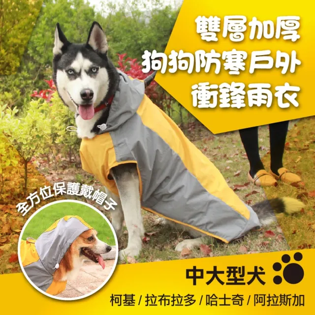 | BALIMAN情報局 【2026】衝鋒衣推薦|10款高評價人氣品牌排行榜 | BALIMAN情報局