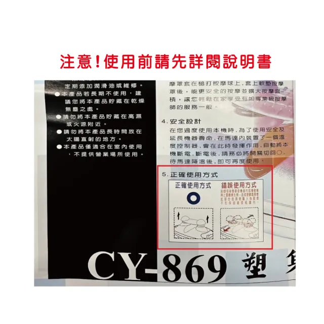 【MDIA 美迪亞】CY869 塑身精靈「2入組」手持按摩器 痠痛捶打 按摩舒緩 放鬆溫熱 台灣製 (顏色隨機出貨)