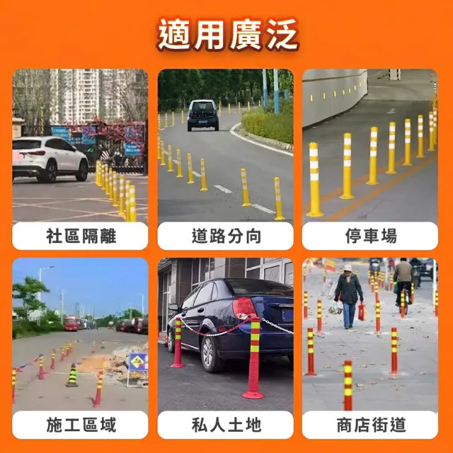 反光防撞柱 防撞桿分隔桿 反彈桿 迴力桿 彈力警示柱 PU彈力柱 618-RW755 隔離樁護欄 固定立柱