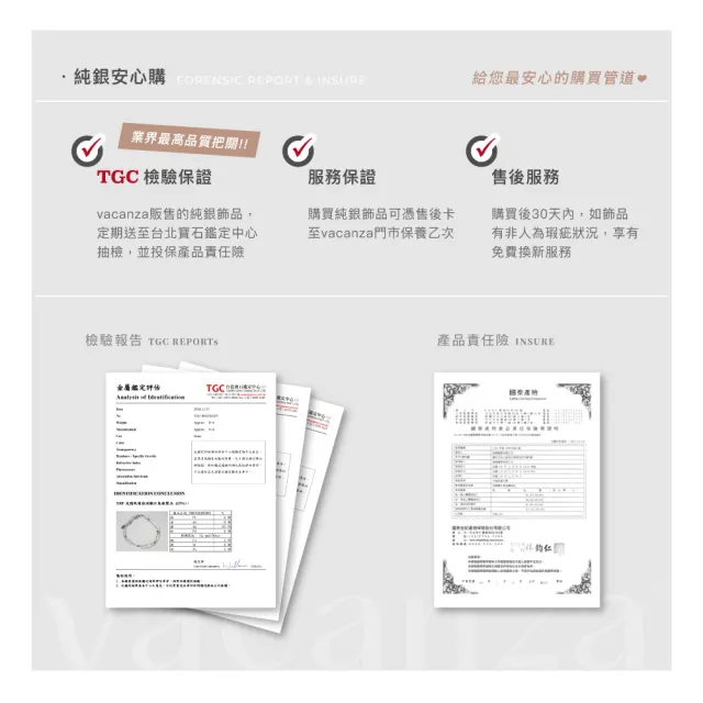 【vacanza】三層交錯 925純銀飾品 純銀耳環(抗過敏 七夕禮物 生日禮物)