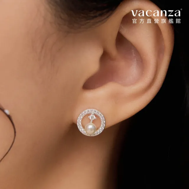 【vacanza】鑽圈羅盤珍珠 925純銀飾品 純銀耳環(抗過敏 情人節禮物 生日禮物)