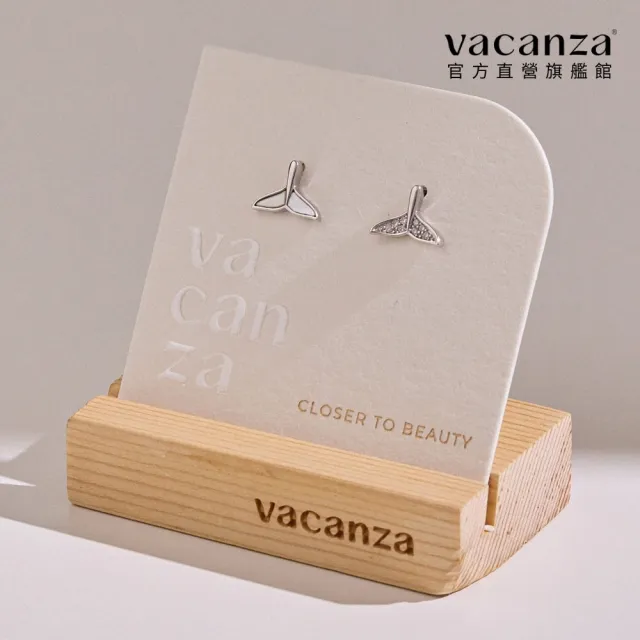 【vacanza】貝殼尾巴 925純銀飾品 純銀耳環(抗過敏 情人節禮物 生日禮物)