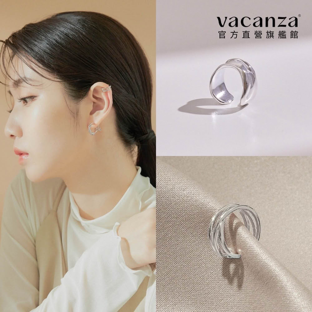 【vacanza】momo精選 925純銀飾品 純銀夾式耳環 耳夾 多款任選 均一價$399(抗過敏 無耳洞專屬 生日禮物)