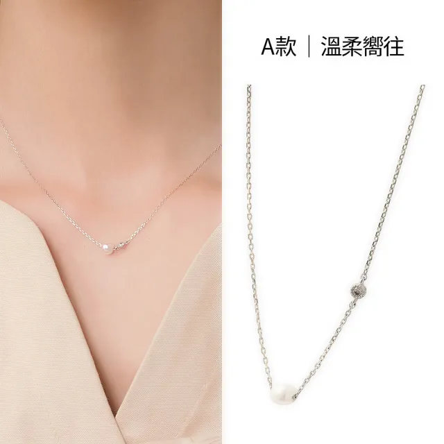 【vacanza】momo精選 925純銀飾品 純銀項鍊 多款任選 均一價$1099(抗過敏 生日禮物)