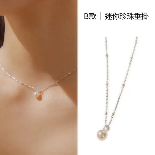 【vacanza】momo精選 925純銀飾品 純銀項鍊 多款任選 均一價$1099(抗過敏 七夕禮物 生日禮物)
