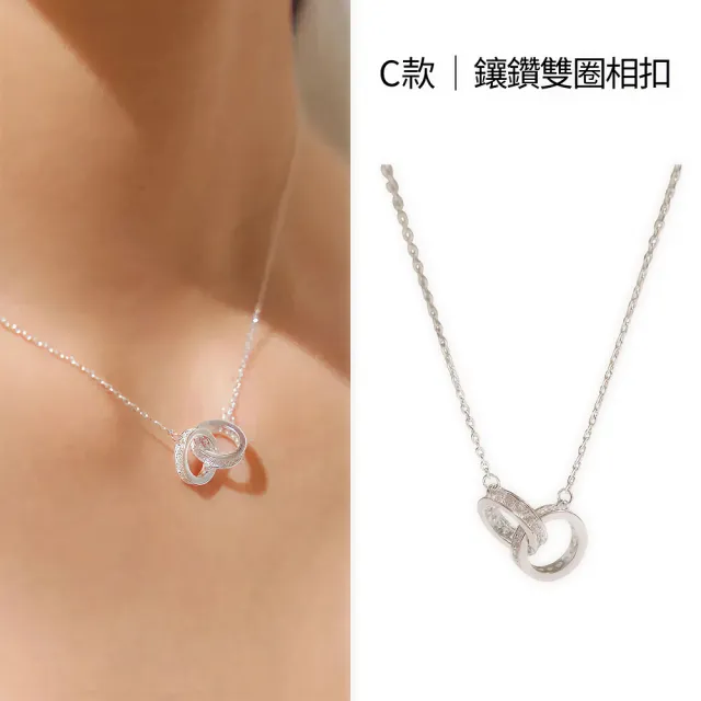 【vacanza】momo精選 925純銀飾品 純銀項鍊 多款任選 均一價$1099(抗過敏 情人節禮物 生日禮物)