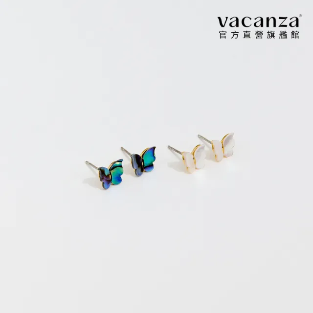 【vacanza】蝴蝶飛舞 925純銀飾品 銀針耳環(抗過敏 情人節禮物 生日禮物)